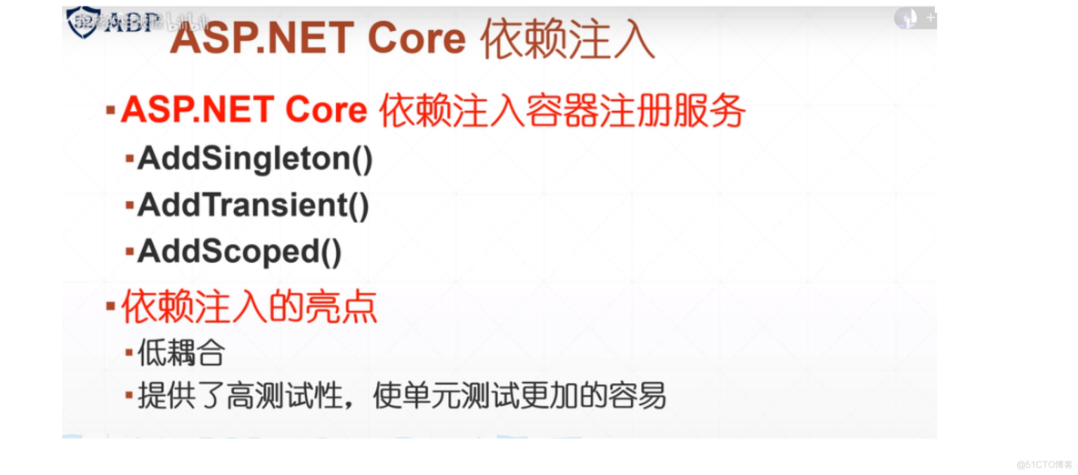asp.net core 常见知识点_p[_09