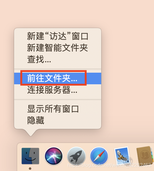 macos java 降低版本 mac装java环境_jar_04