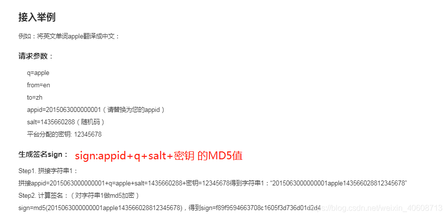 python tornado发布post接口服务 python写接口post请求_接口_02