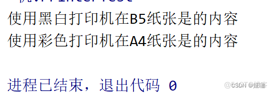 java 针式打印_JAVA针式打印机打印整理 java接口打印机_实例化