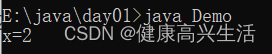 java if return语句 java if(!)_if语句