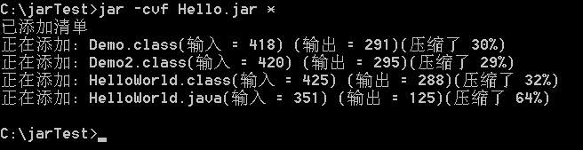 java执行swing jar包 java执行jar包命令_java_02