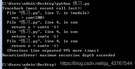 python 定义递增列表 python定义递归函数_递归