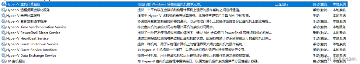 突然不支持虚拟化 不支持虚拟化的cpu_vmware_09