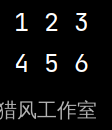 python 二维数组取值 python 二维数组操作_初始化