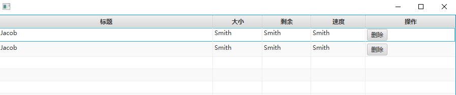 javafx 表格 javafx 表格加按钮_xml