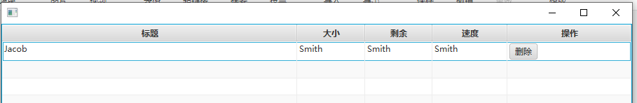 javafx 表格 javafx 表格加按钮_xml_02