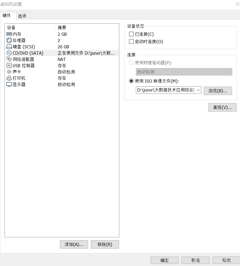 Workstation Pro去虚拟化工具 vm去虚拟化工具包_linux