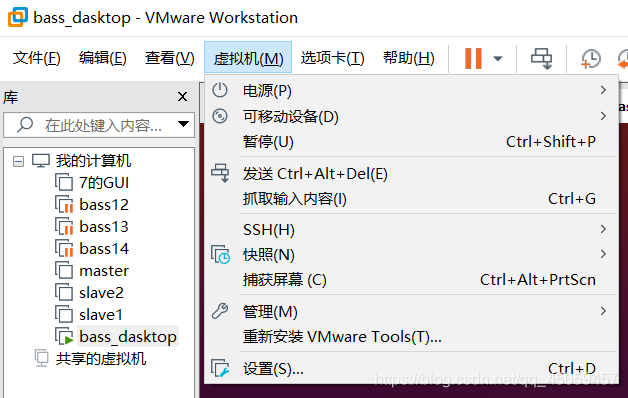 Workstation Pro去虚拟化工具 vm去虚拟化工具包_大数据_03