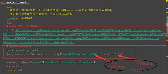 javascript网页爬虫 js爬取网页_爬虫_06