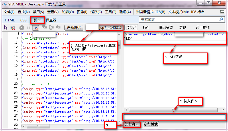 火狐javascript设置 火狐浏览器javascript怎么开启_chrome