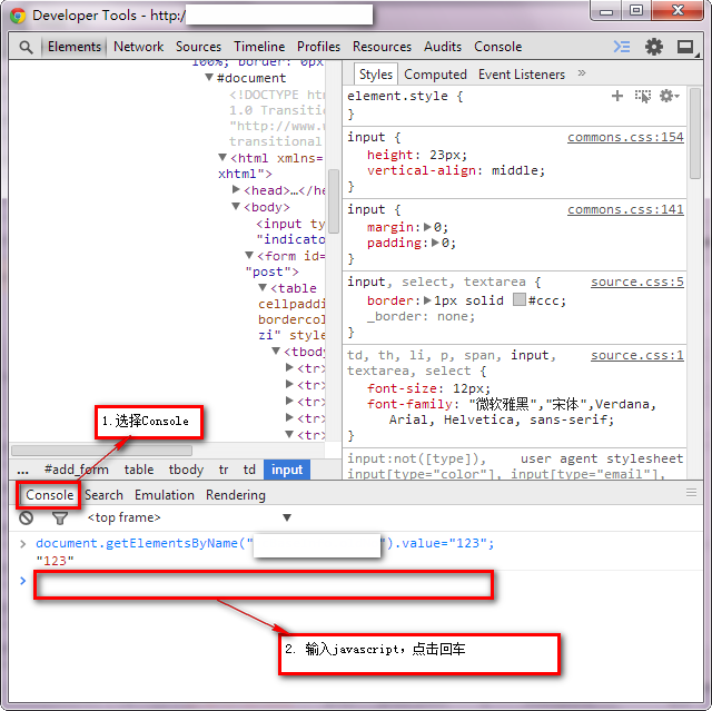 火狐javascript设置 火狐浏览器javascript怎么开启_chrome_02