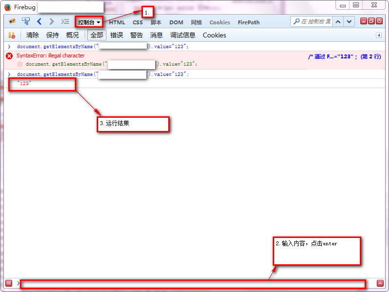 火狐javascript设置 火狐浏览器javascript怎么开启_javascript_03