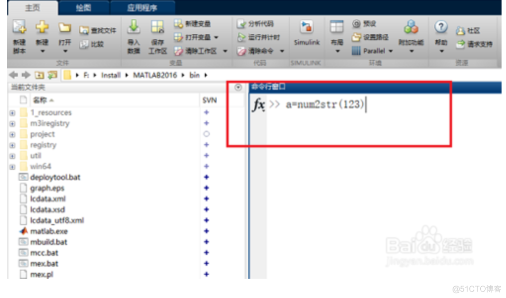 数字转字符串javascript 数字转字符串matlab_字符串