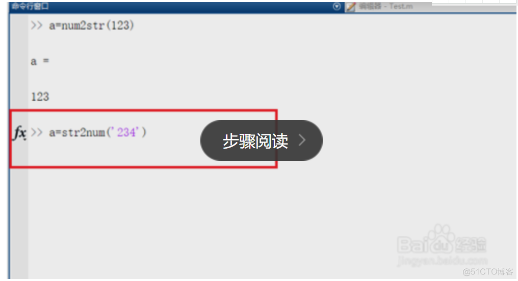 数字转字符串javascript 数字转字符串matlab_字符串_04