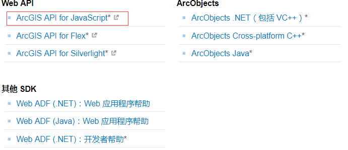 javascript 官方api javascript api下载_API