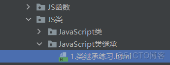 javascript 对象 继承 javascript类的继承_构造方法_02