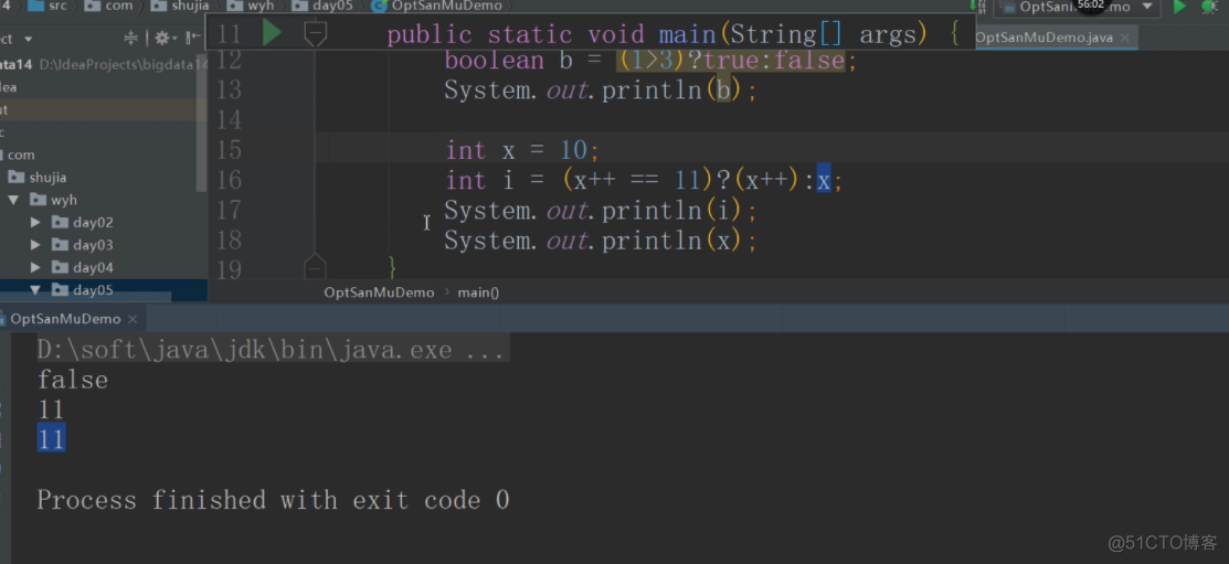 javascript三目运算符 三目运算符结果类型_数据_03
