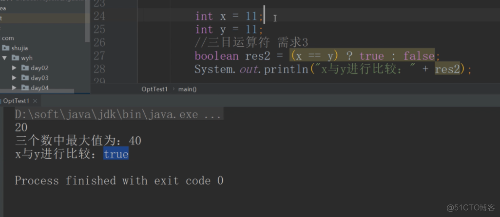 javascript三目运算符 三目运算符结果类型_数据类型_10