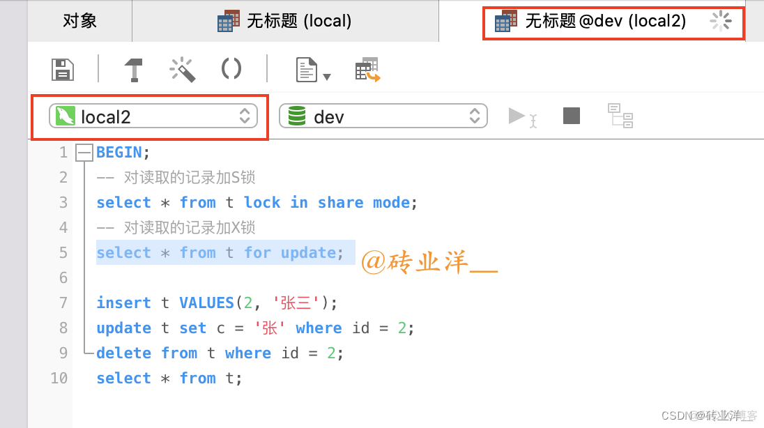 掌控MySQL并发：深度解析锁机制与并发控制_隐式锁_14