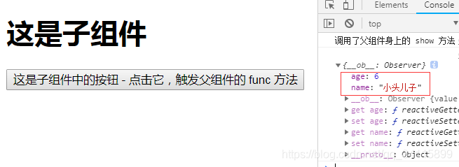 vue父子组件传值_html_02