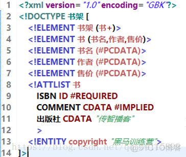 android学习笔记----xml语法、约束、解析_System_19