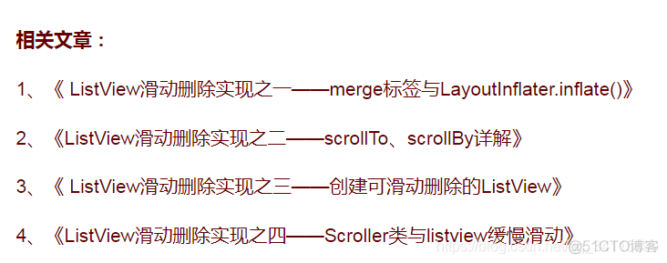 android学习笔记----ListView和各种适配器简介_xml