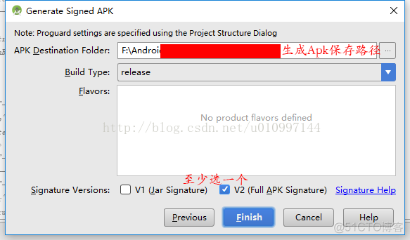 Android Studio打包生成apk安装到真机_打开文件_05