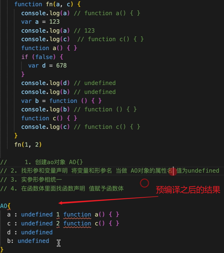 javascript块级作用域 js的块级作用域_作用域_07