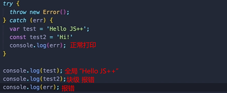 javascript块级作用域 js的块级作用域_作用域_12