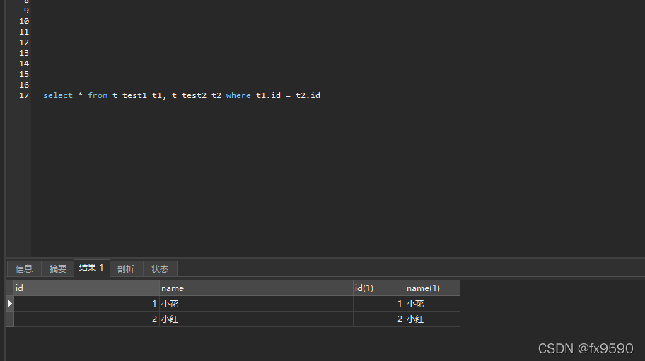 mysql怎么跨表查询 mysql数据库跨库查询_数据库_09