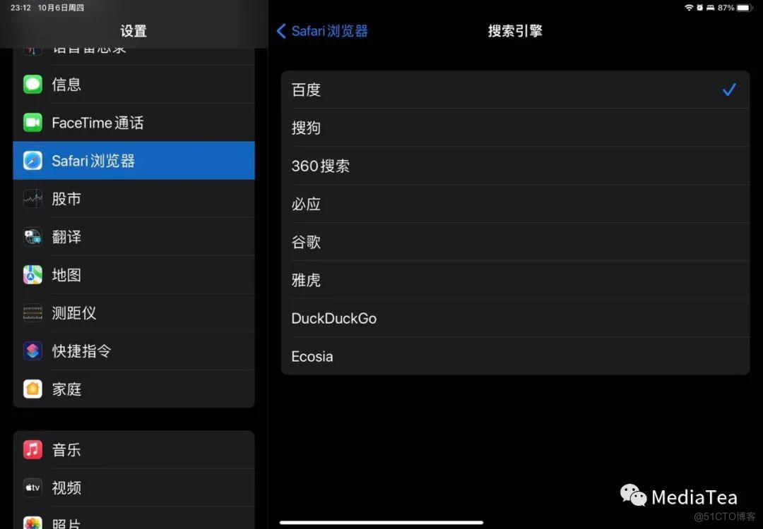 ipad 浏览器 javascript ipad 浏览器 设置_python_04