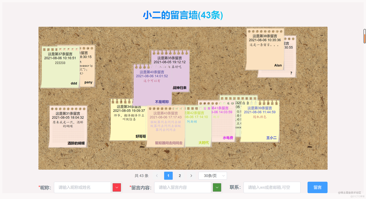 javascript前端分页 前端实现分页功能_分页_04