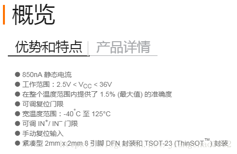 开关机电路_三极管_14