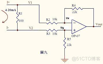 运算放大器基本运算_运放_09