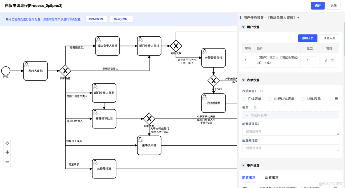 表单设计javascript 表单设计器 开源_字段