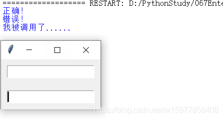 python harbor 获取tag号 python怎么获取entry框内容_输入框_08