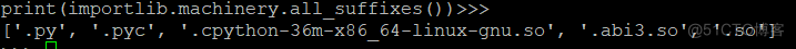 python .so文件 python import so 文件_so库_03
