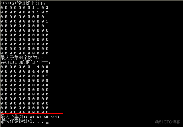 算法导论javascript 算法导论16章答案_i++_07