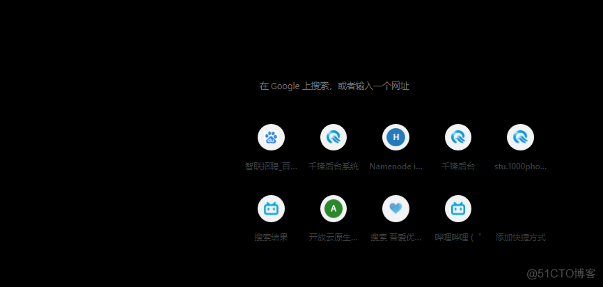 chrome开启javascript Chrome开启硬件加速黑屏_重新启动