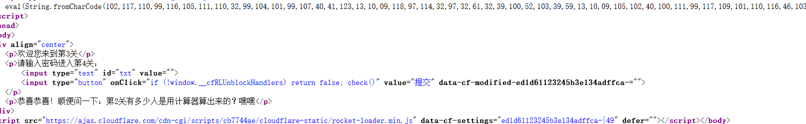 邪恶小游戏 javascript 邪恶小游戏攻略_js脚本_08