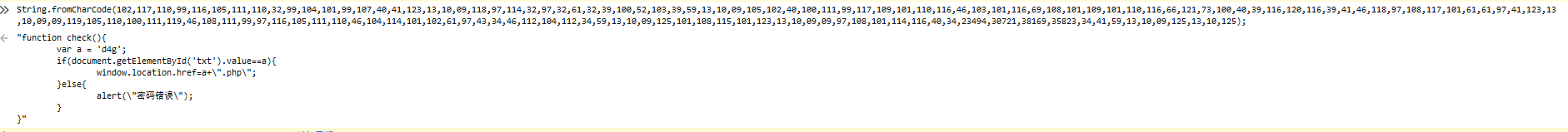 邪恶小游戏 javascript 邪恶小游戏攻略_抓包_09