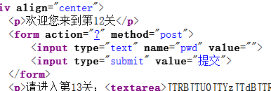 邪恶小游戏 javascript 邪恶小游戏攻略_查看源代码_30