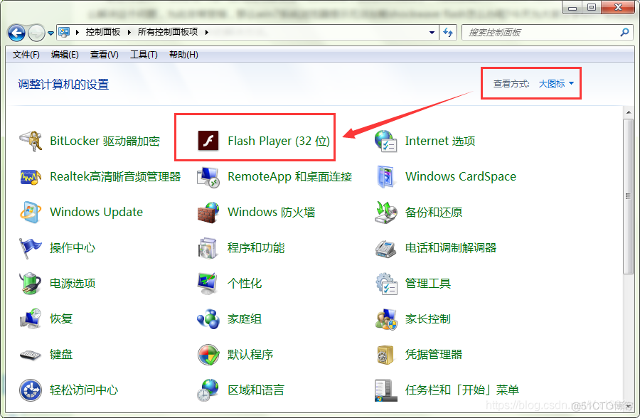 flash发生javascript错误 flash文件发生错误能打开吗_Adobe