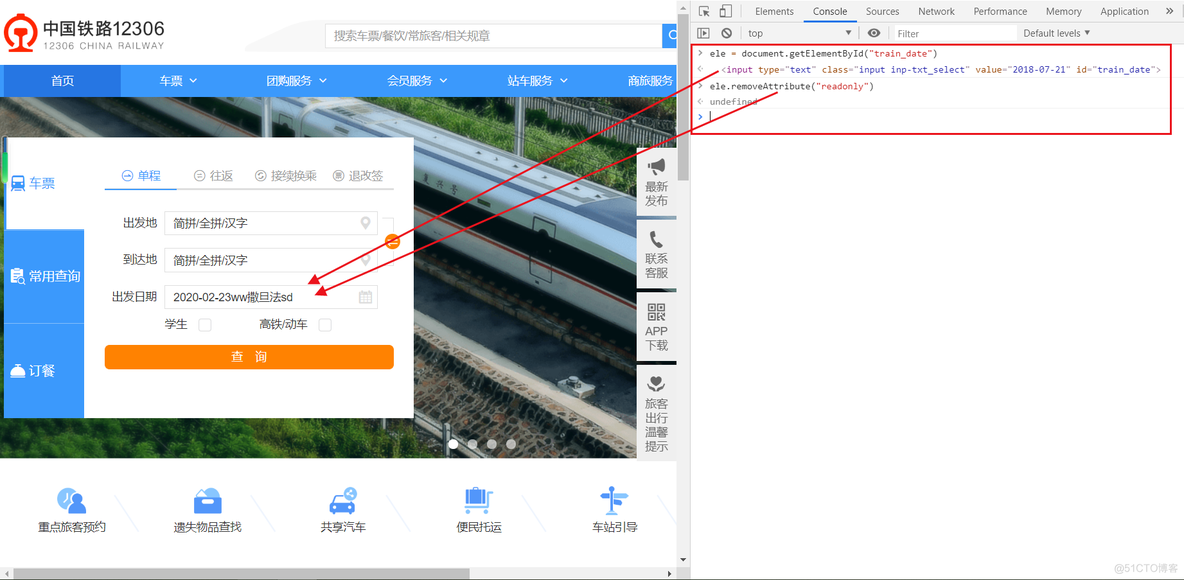 javascript 自动执行 js自动操作网页_操作方法_06