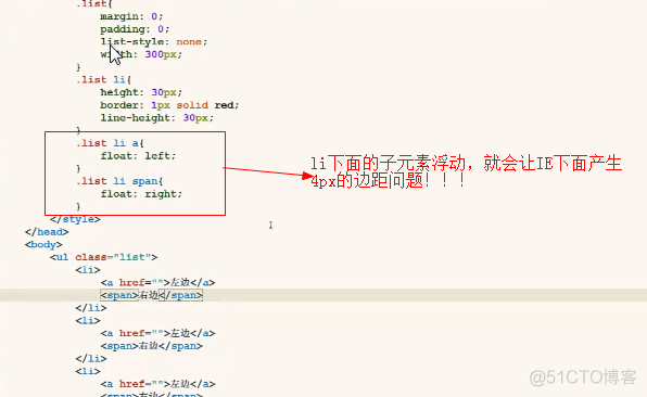 兼容javascript 兼容性_兼容性问题_12