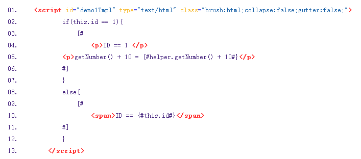 javascript好看的模板 js html模板_jQuery