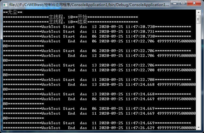 .net 3.5 多线程 net多线程并发_List_06