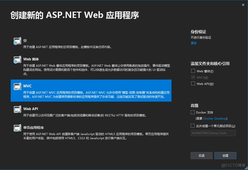 asp.net mvc 多线程 asp.net mvc原理_asp.net mvc 控制器异步_05