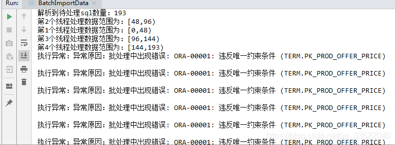 java 实现多线程 java实现多线程执行sql_System